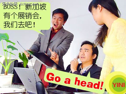 go a head1.jpg