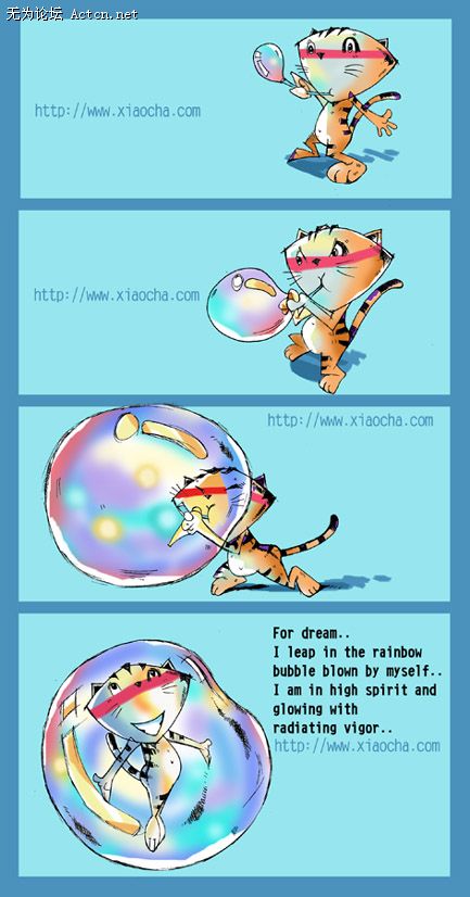 rainbubble.jpg