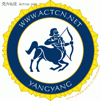 seal.gif