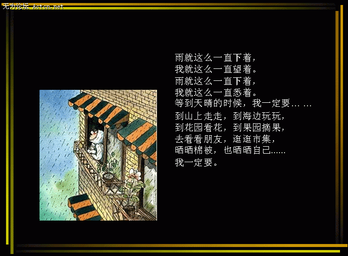 5.gif