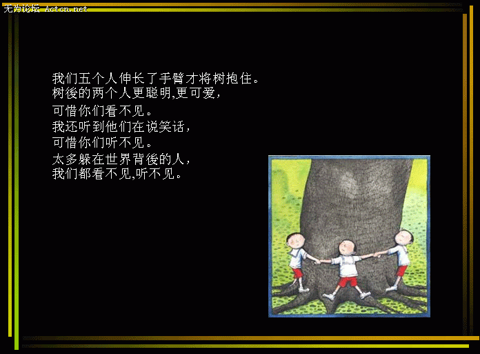 2.gif