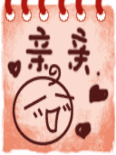 20070603_2057b24d310ed5f1483eHShiqad1wVtH.gif