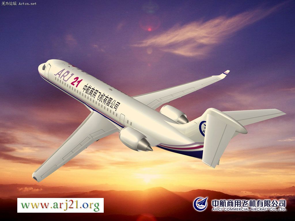 arj21G1.jpg