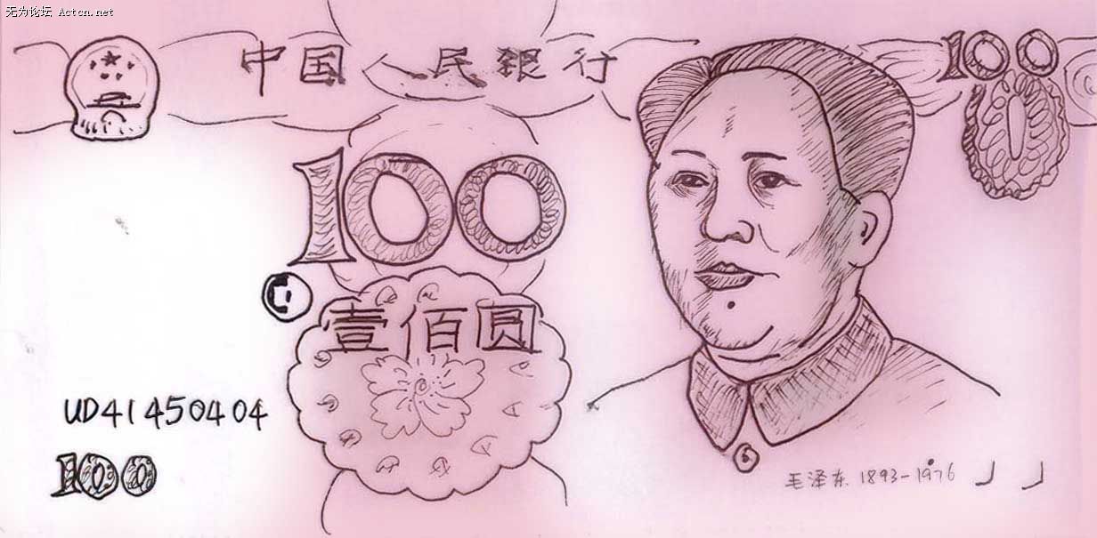 123RMB .jpg