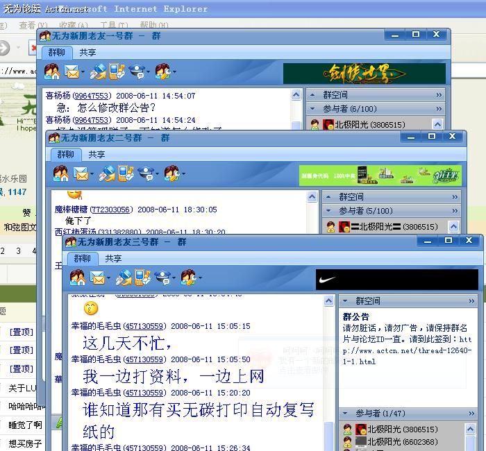 Ŀǰ״2008.6.12
