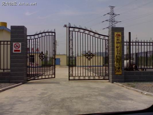С 06152008270.jpg