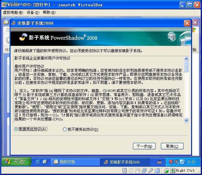 EPSnap4.jpg