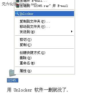 Unlockerɾ