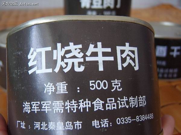 С SV600041.JPG