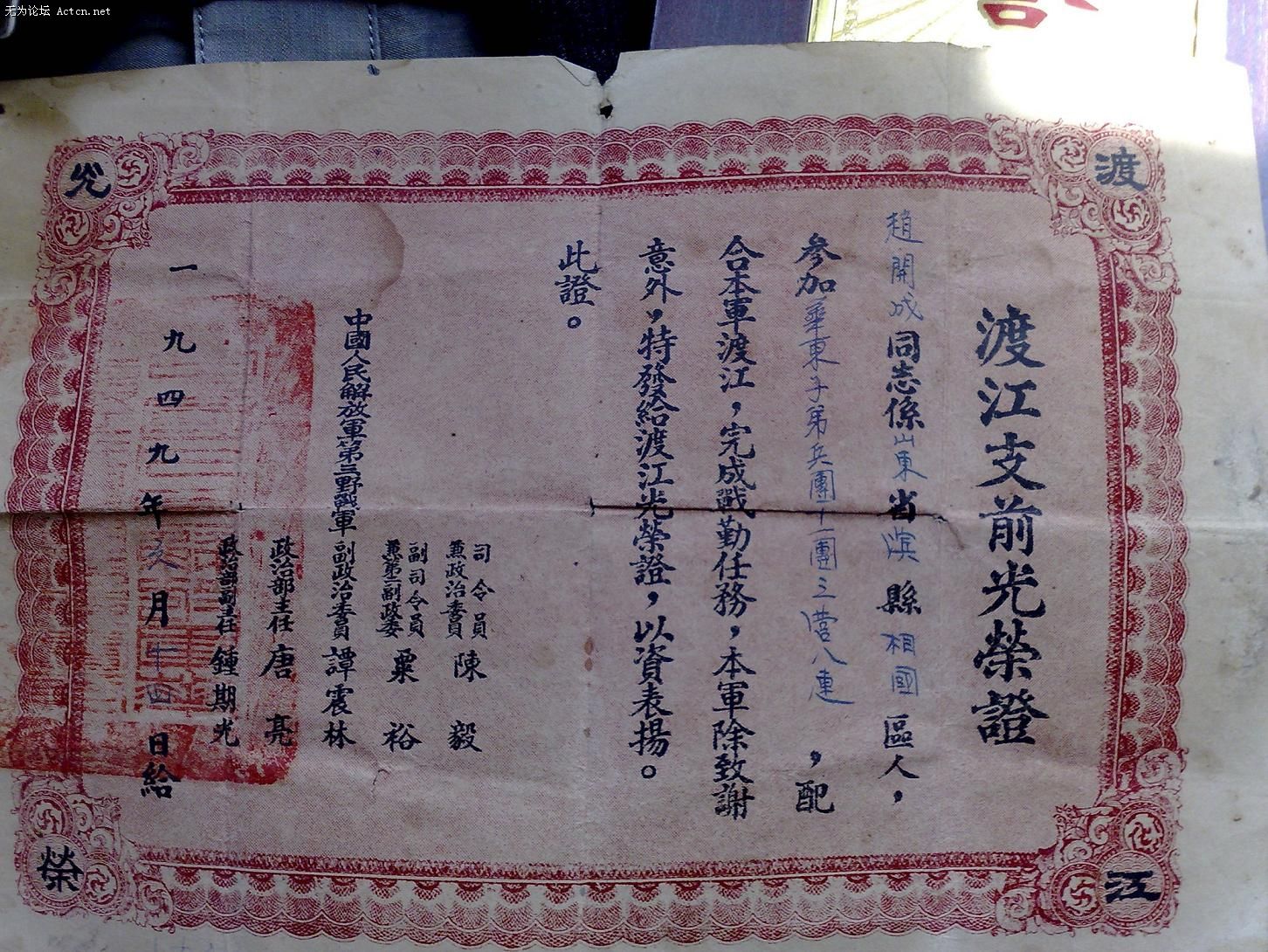 20080504887.jpg
