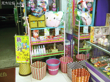 SANY0902.gif
