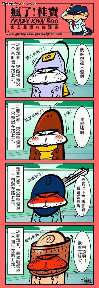 1.gif