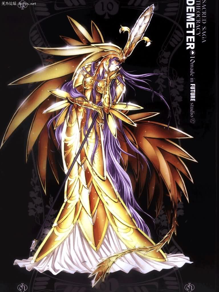 Demeter īض