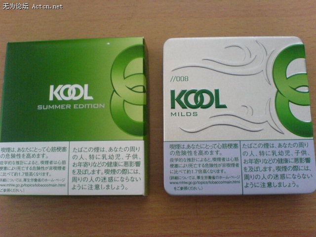 kool1.jpg