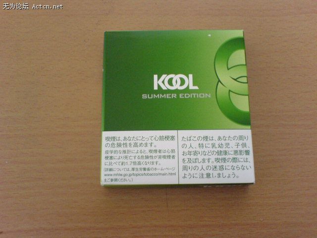 kool.jpg