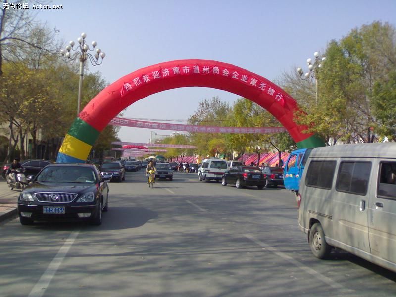 20081102045.JPG