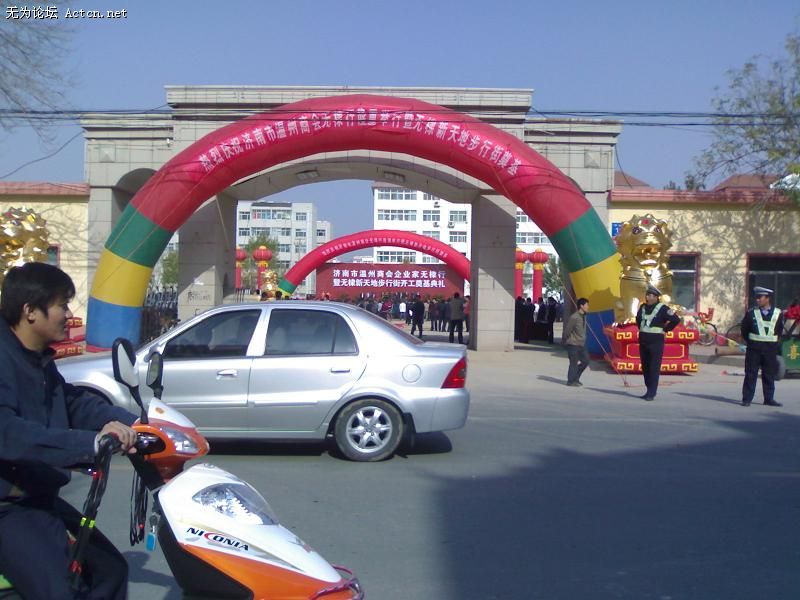 20081102046.JPG