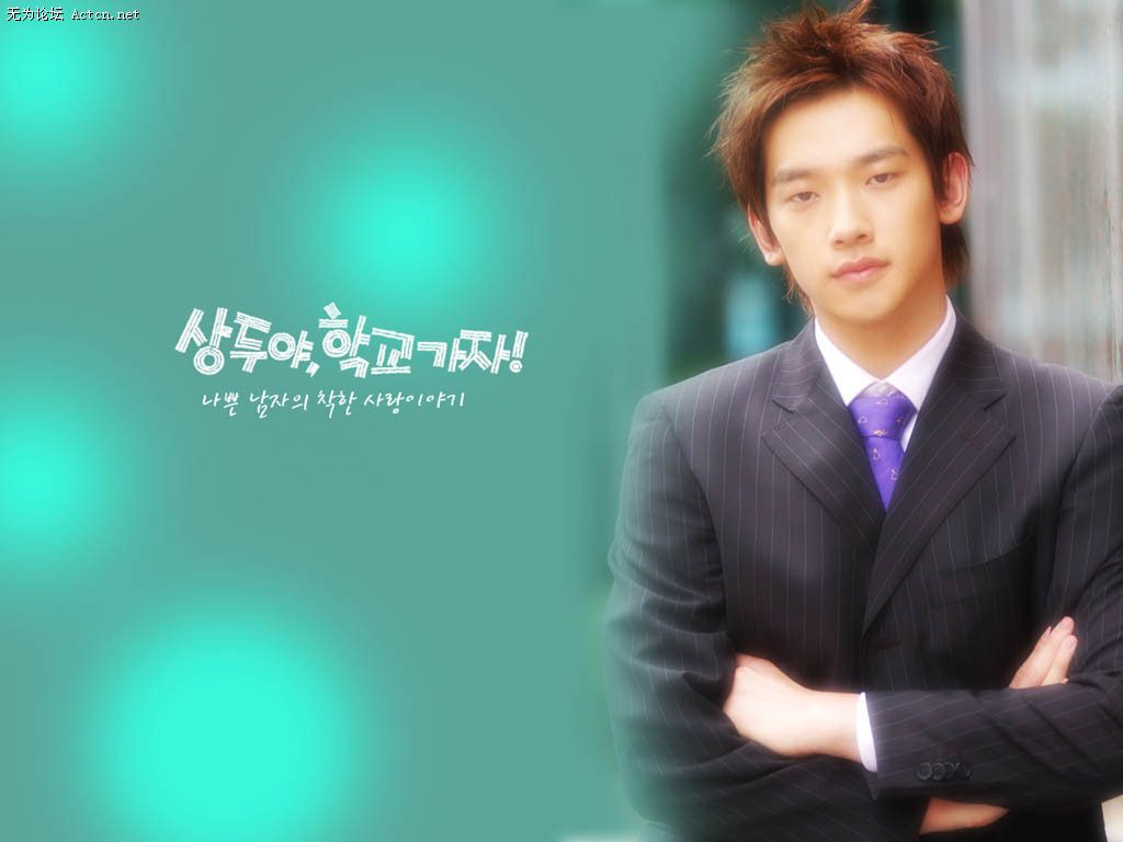 rain-3