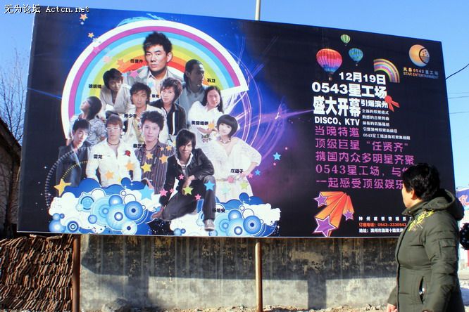 DSCF7570.JPG