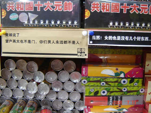 DSC00801.JPG