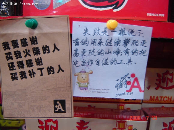 DSC00800.JPG