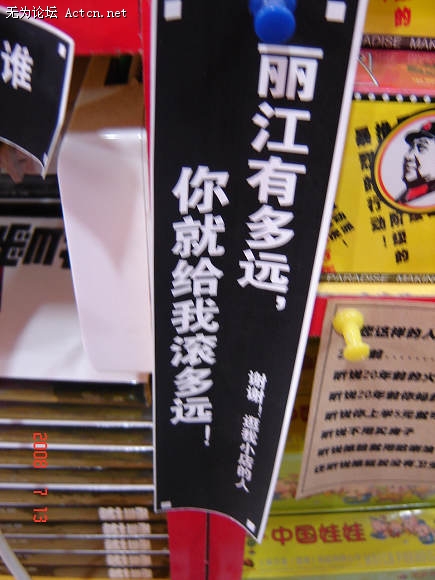 DSC00816.JPG