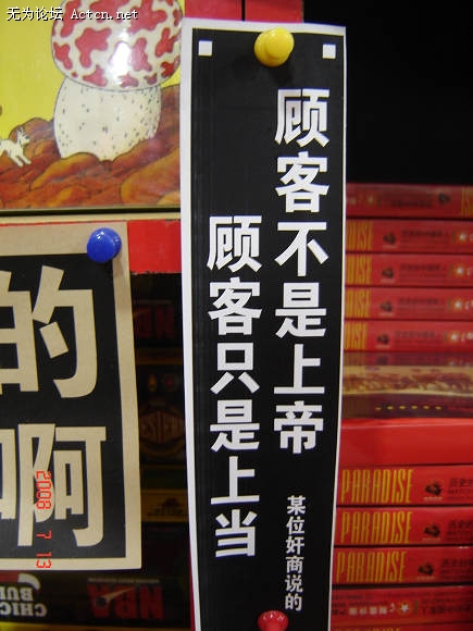 DSC00824.JPG
