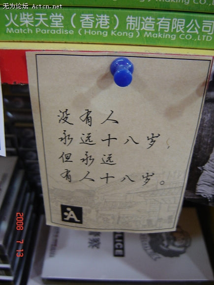 DSC00829.JPG