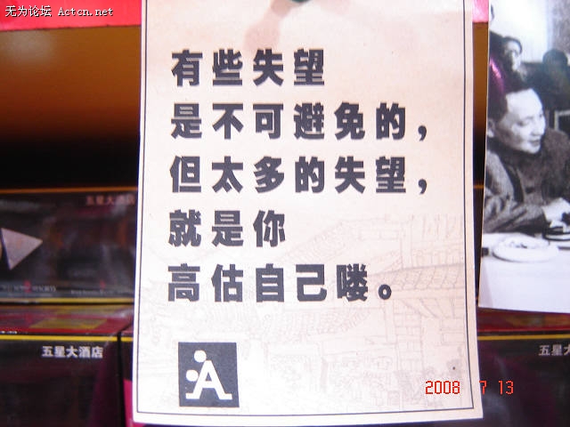 DSC00806.JPG