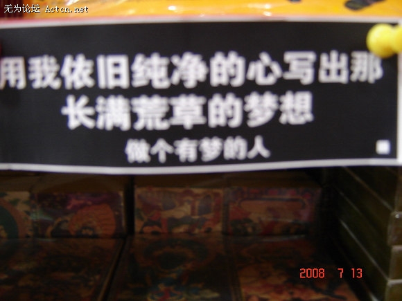 DSC00837.JPG