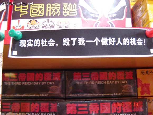 DSC00835.JPG