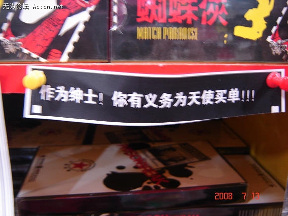 DSC00811.JPG