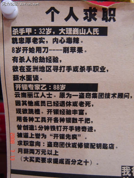 DSC00827.JPG
