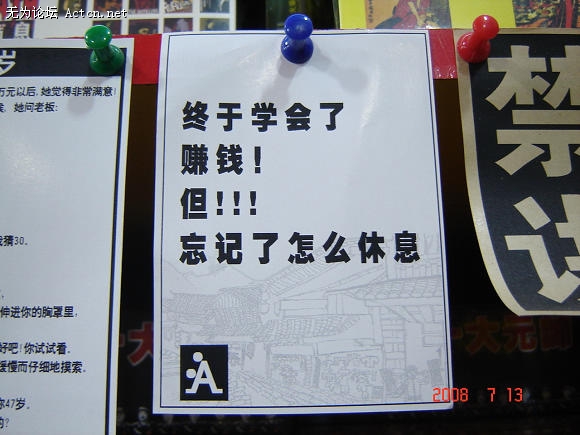DSC00818.JPG