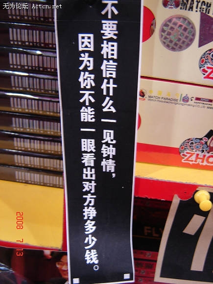 DSC00810.JPG