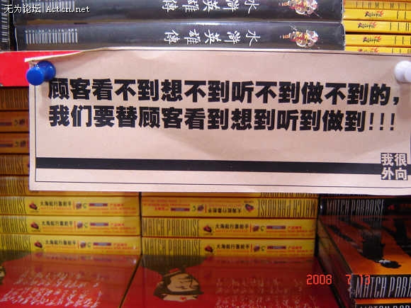 DSC00813.JPG