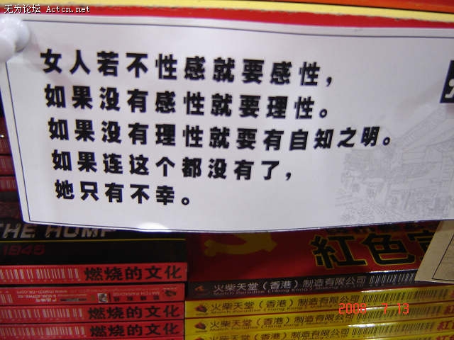 DSC00809.JPG