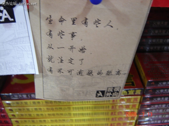 DSC00814.JPG