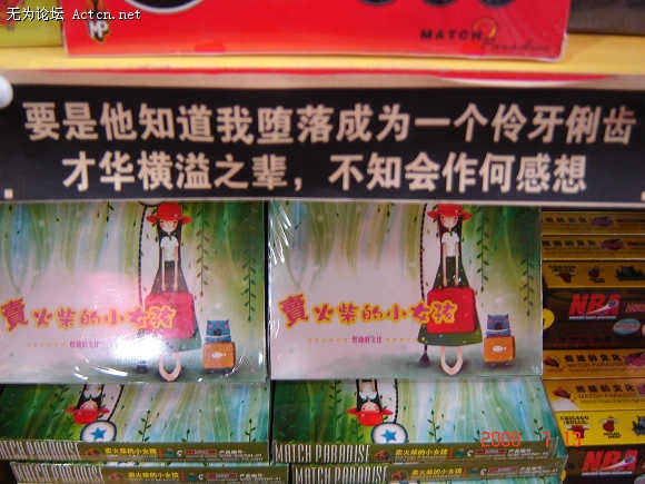DSC00832.JPG