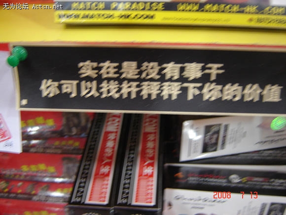 DSC00822.JPG