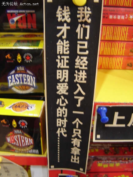 DSC00823.JPG
