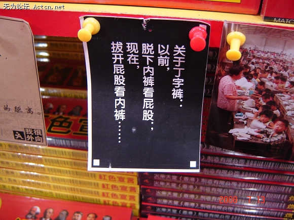 DSC00815.JPG
