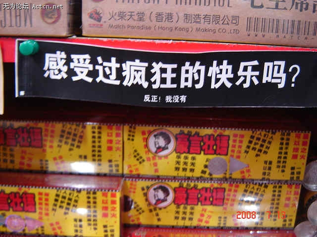 DSC00804.JPG