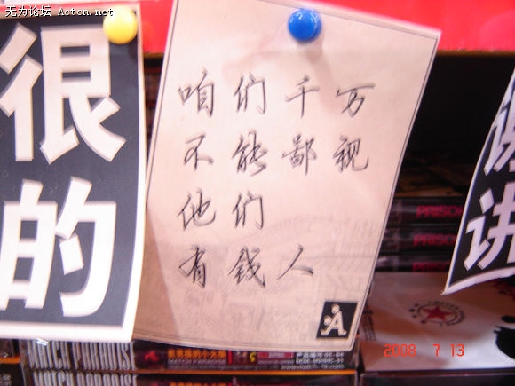 DSC00812.JPG