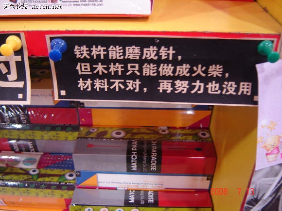 DSC00821.JPG