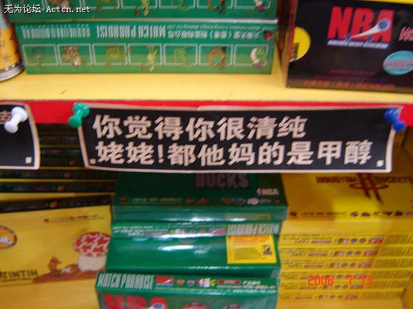 DSC00825.JPG