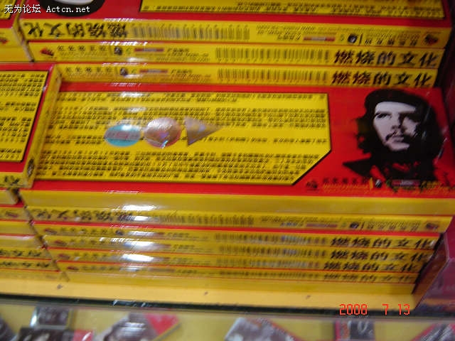 DSC00845.JPG
