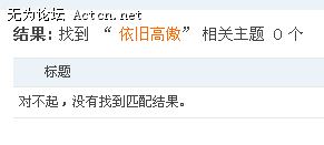 2009-02-13_234710.png