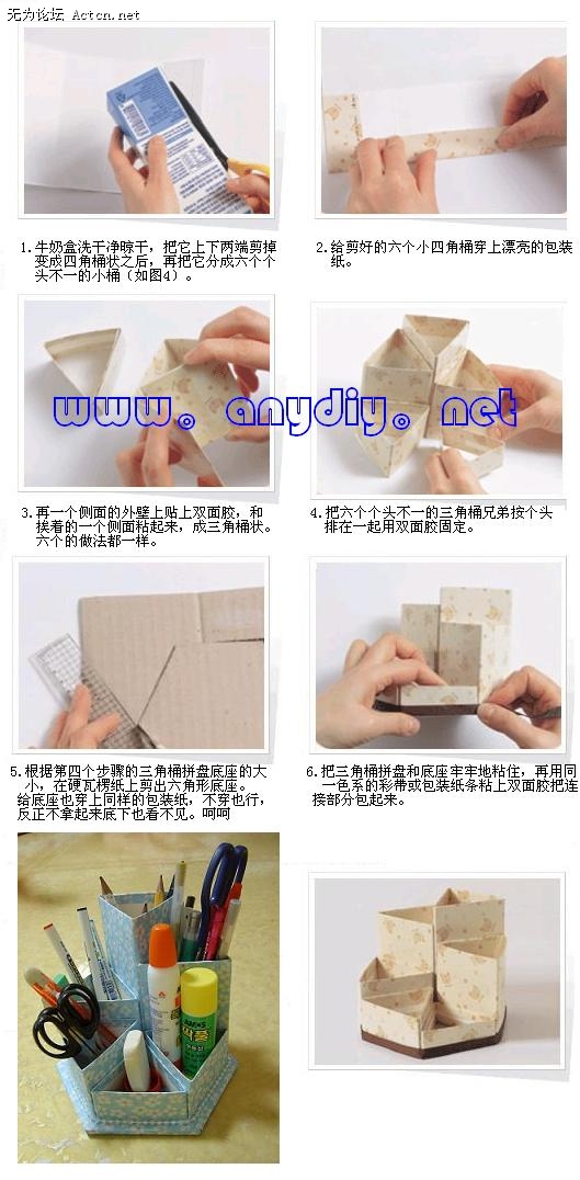 milk_box_diy_41.jpg