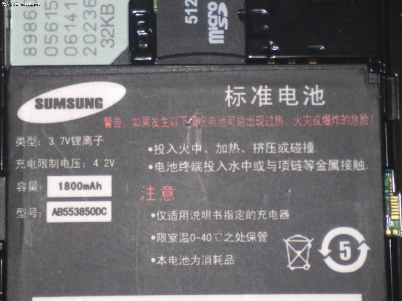 20090227548-001.jpg